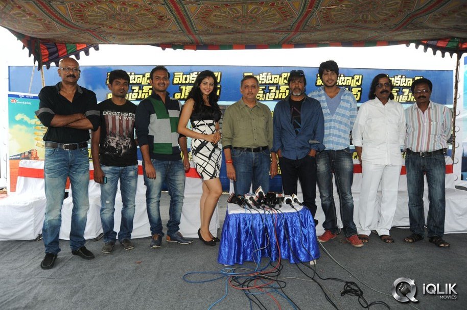 Venkatadri-Express-Movie-Press-Meet